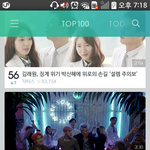 [BAP] 티비<b>캐스트</b> 57위!!