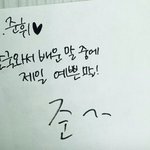[세븐틴] <b>준휘</b>가 또