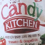 [댓글부탁해] 너네 이 <b>사탕</b> 먹어봄?