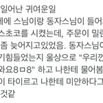 [EXO] 블5베보다가 퍼온건데 경수생각나는 이유좀ㅋㅋㅋ
