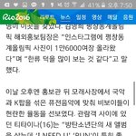 [방탄소년단] <b>올림픽</b>기사 방탄언급