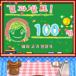 [블락비] 나 미쳤나봐 ㄹㅇ