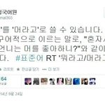 좋아하는 <b>시인</b> 있어?