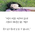다들 <b>인소</b>명대사 하나씩 가져와보자 ㅋㅋ
