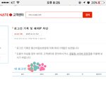 [EXO] <b>영자</b>강아지