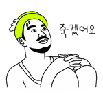 [EXO] <b>불닭</b>을 먹고잘까 말까