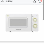 [EXO] <b>전자</b>뤠인지 오만오천원이래