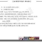 [EXO] 빅뱅 안나오니깐 기어나오는 꼬라지보소