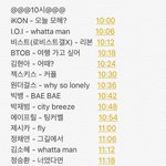 [BAP] @@@10시보은@@@<b>수정</b>