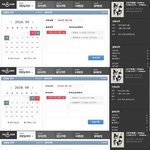 [댓글부탁해] 샤이니 체조 3일 완벽하게 <b>매진</b> 성공.JPG