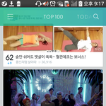 [BAP] 얘들아 티캐 스밍좀 ㅈ제발...