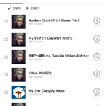 [샤이니] 헐ㅋㅋ