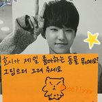 [세븐틴] <b>순영</b>이가 ㅠㅠ