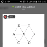 [EXO] 듣보데리고와서 <b>영업</b>하면 모해 관심0
