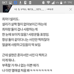 베톡에 지코 남자로는 좀 별로인듯 그글 많이 어이없다