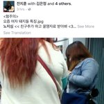 [댓글부탁해] 이러니까 한<b>남충</b>소리듣는거임 사진ㅇ