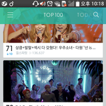 [BAP] 티비<b>캐스트</b> 점점 내려가 얘들아