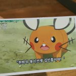 [EXO] 이거 합성 <b>절묘</b>하다 김선달과 데덴네