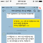 [EXO] 얘 왜 더 안 품?