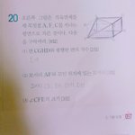 중1 수학 알려줄 <b>피플</b>