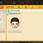 [EXO] 야__..나이거뒷북이냐