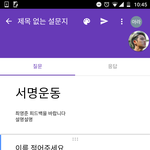 [세븐틴] 서명운동 할 생각 있으면 이것 좀 봐줘