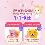 와.. 니키 같이 할 판녀..?