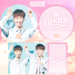 [세븐틴] ㅅㄷ) 부채 판매 사기 당했어요