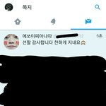 [EXO] 야 짹에서 어떤애가 나랑 ㅈ목하려고 하는데