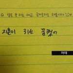 [세븐틴] 우리모두 <b>지훈</b>이를 따라해보자