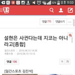 [블락비] 사람들 알지도못하면서 지코 <b>까네</b>;