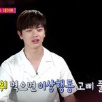 [육성재조이] 오늘같이 더운날엔 쀼에피~