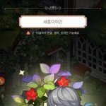 [EXO] 나의<b>집</b><b>이름</b>추천해준애야 고마워