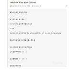 [EXO] ㅅㅂ아까이거본거<b>이내용</b>아니였는데 시밬ㅋㄲㅋㅋㅋㅋㅋㅋㅋㄱㄲ
