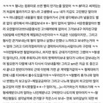 [EXO] 경수 편지 <b>구란</b>데...