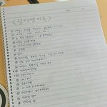[EXO] 이거 한 번 올렸었는데 한 번 더 올림 조카 <b>정성</b> 가득함ㅠ