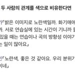 [방탄소년단] 잠만 난 왜 이 인터뷰를 <b>처음</b> 보는가