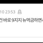 [EXO] 여기 언제부터 8<b>지지</b> 8덕질 강요했냐ㅋㅋㅋㅋㅋㅋㅋ
