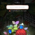 [EXO] <b>물의</b>별 준면이의 수호를 받는 찬열이의
