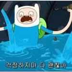 얘들아 조언좀해주라 진짜