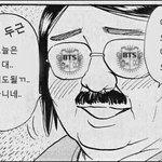 [방탄소년단] 매일<b>밤</b> 이삐들의 상황