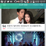 [BAP] 티비<b>캐스트</b> 95(30↓)....?