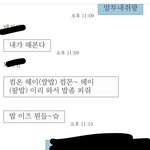 [EXO] 시밬ㅋㅋㅋ친구가 밥씽갖고 노래부름