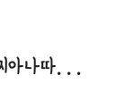 [EXO] 판 <b>평점</b> 보는데 얘네 텨나와
