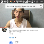 [EXO] ㅅㅂ밴1쯔 뭐냐 갑자기 사과<b>영상</b><b>올림</b>