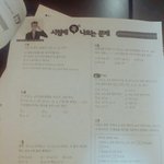 [고1<b>수학</b><b>책</b>] 제발이수학문제집 뭔줄아는사람ㅠㅠ
