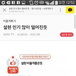 [들어와] 판 <b>인식</b> 진짜 안좋네