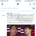 [인피니트] <b>호야</b>가준거서폿이였데