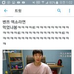 [EXO] 아니 __ 벤1쯔 지<b>혼자</b> 북치고 장구치고 핵인정