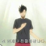 [하이큐] 밍나 낼 8시 여자<b>배구</b>